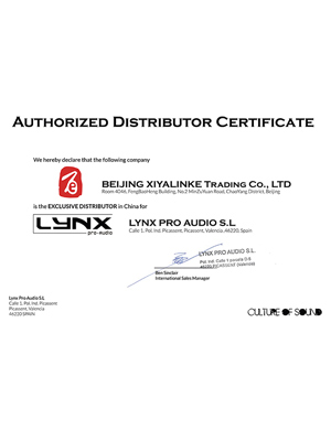LYNX 授权证书